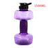 Purple -TGS OG Water Dumbbell Sport Bottle